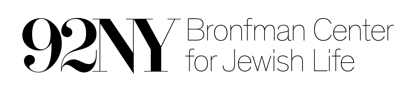 92NY Bronfman Center